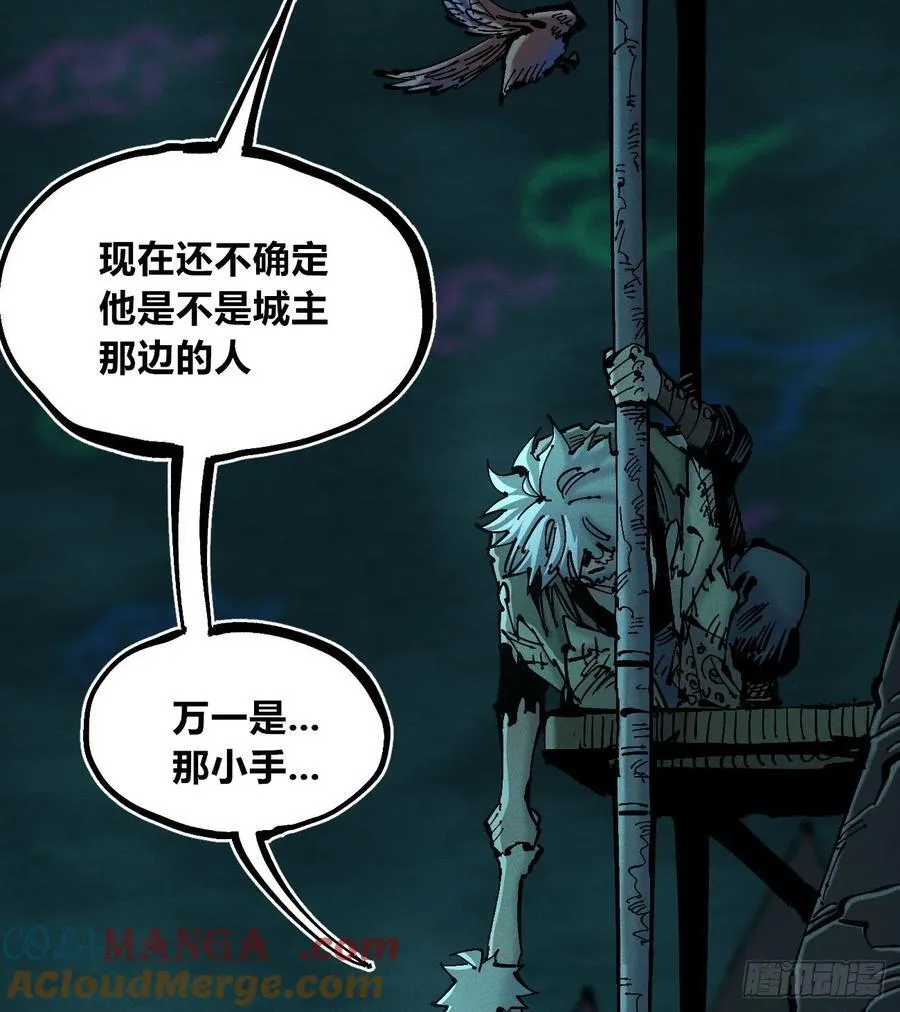 小手的愿望16