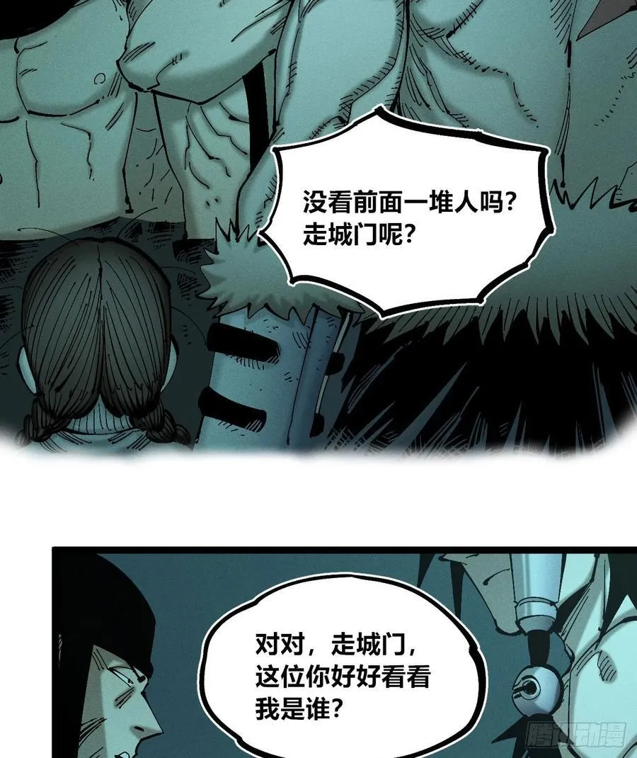 冲突216