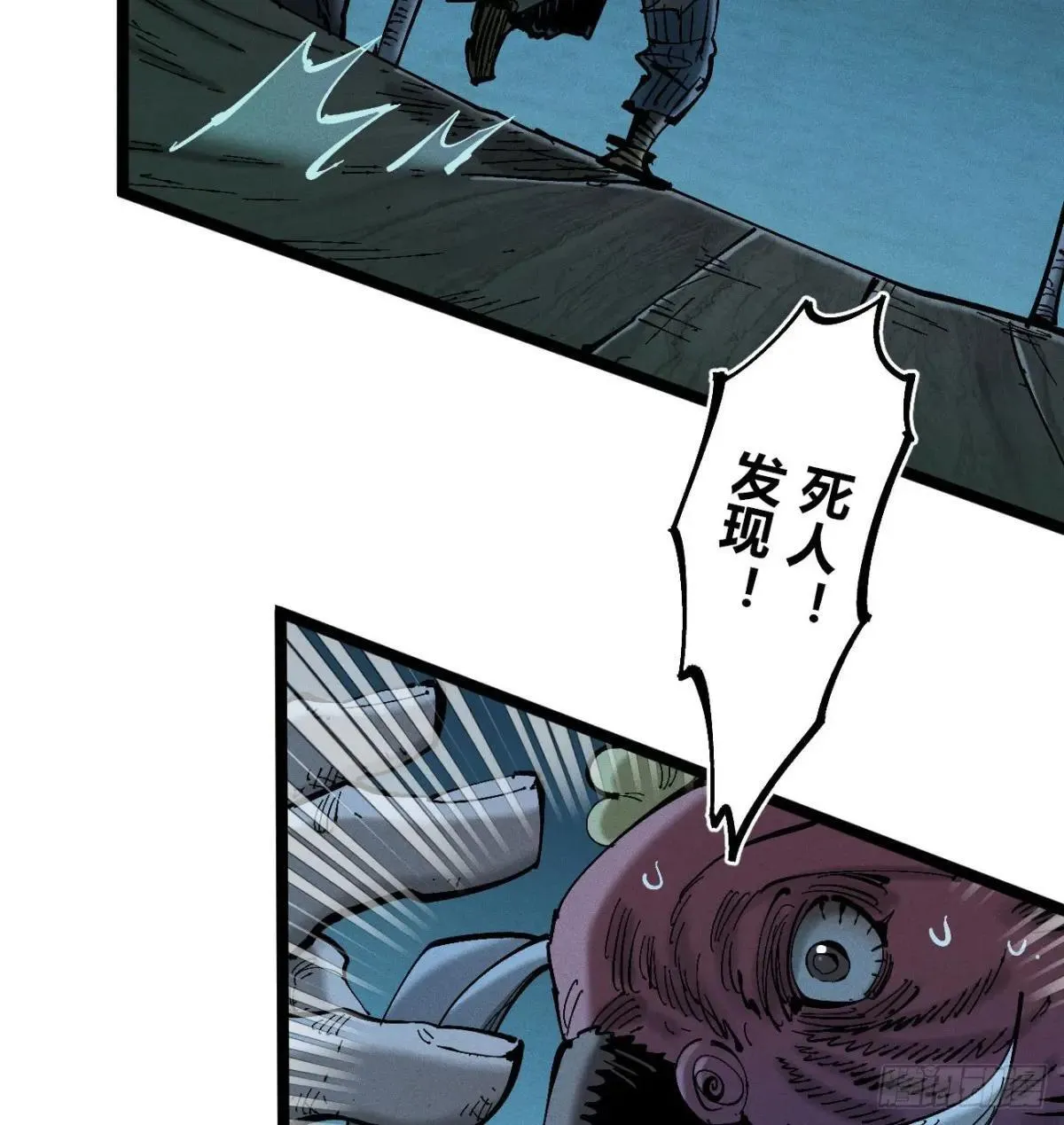 撞客16