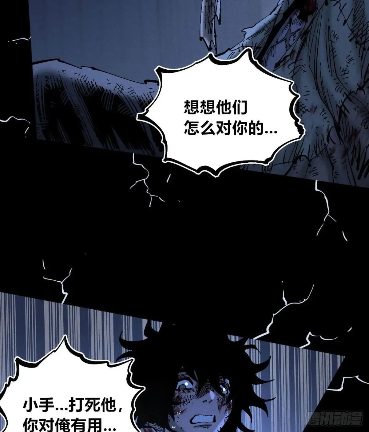 双手28