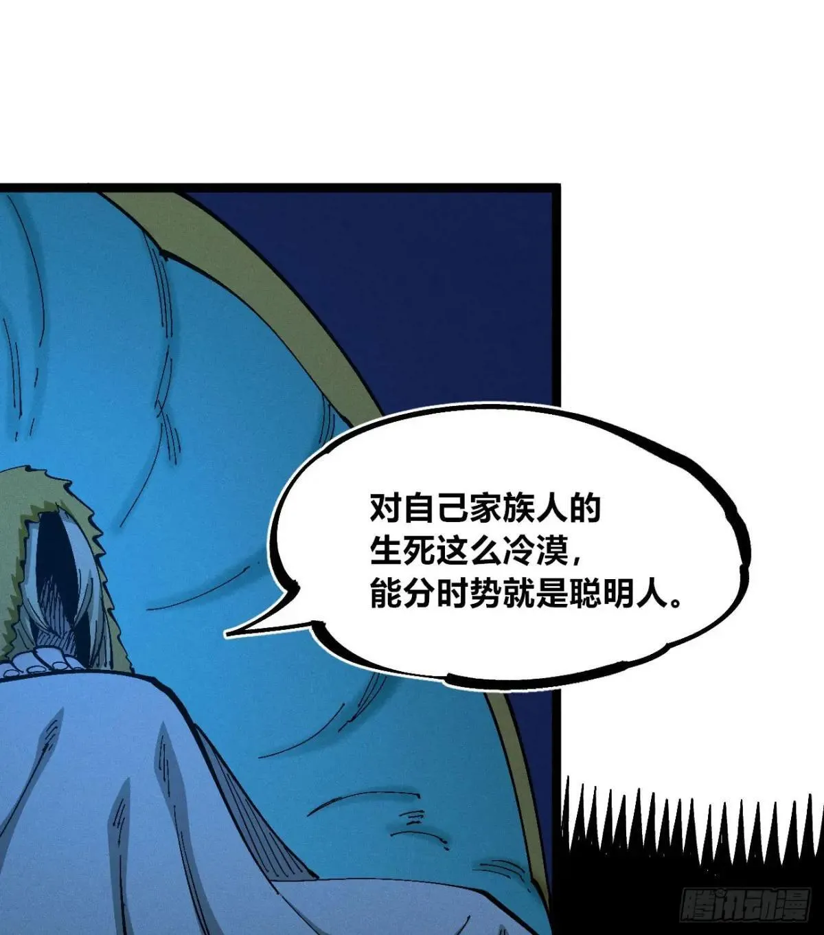 利用愉快75