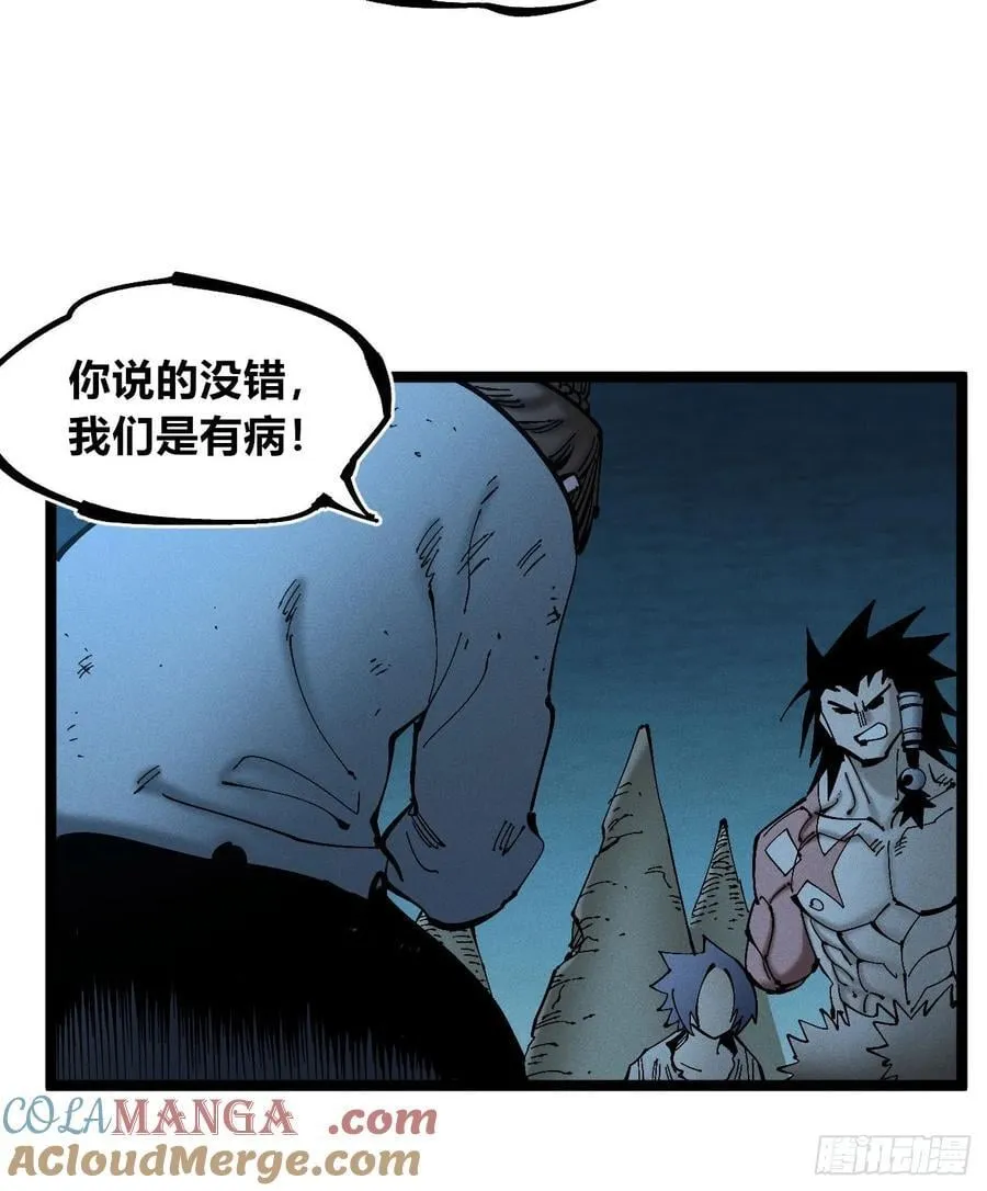 辫辫妈的故事134