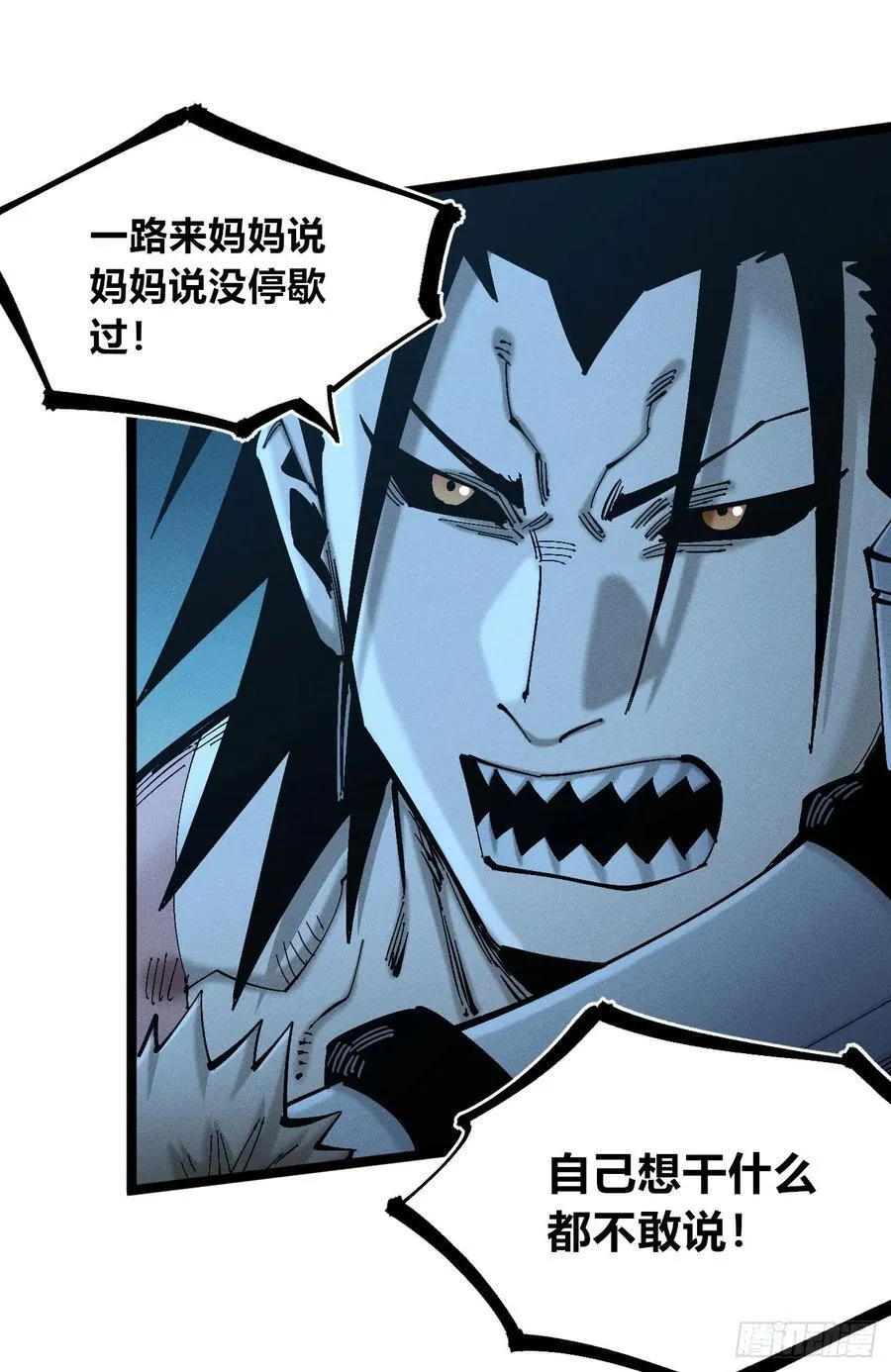 辫辫妈的故事127