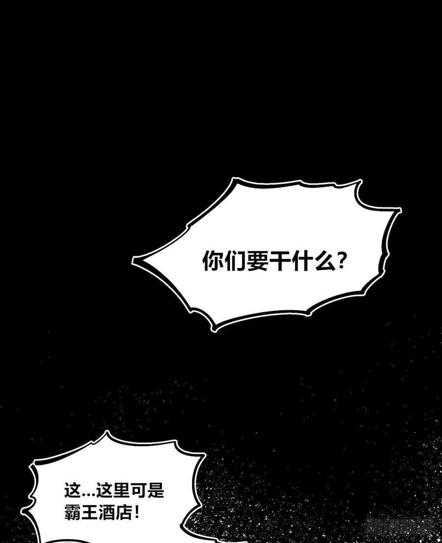 叛徒7