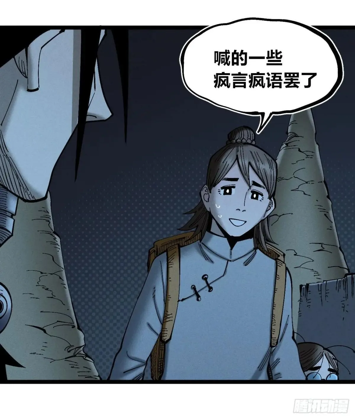 前奏225