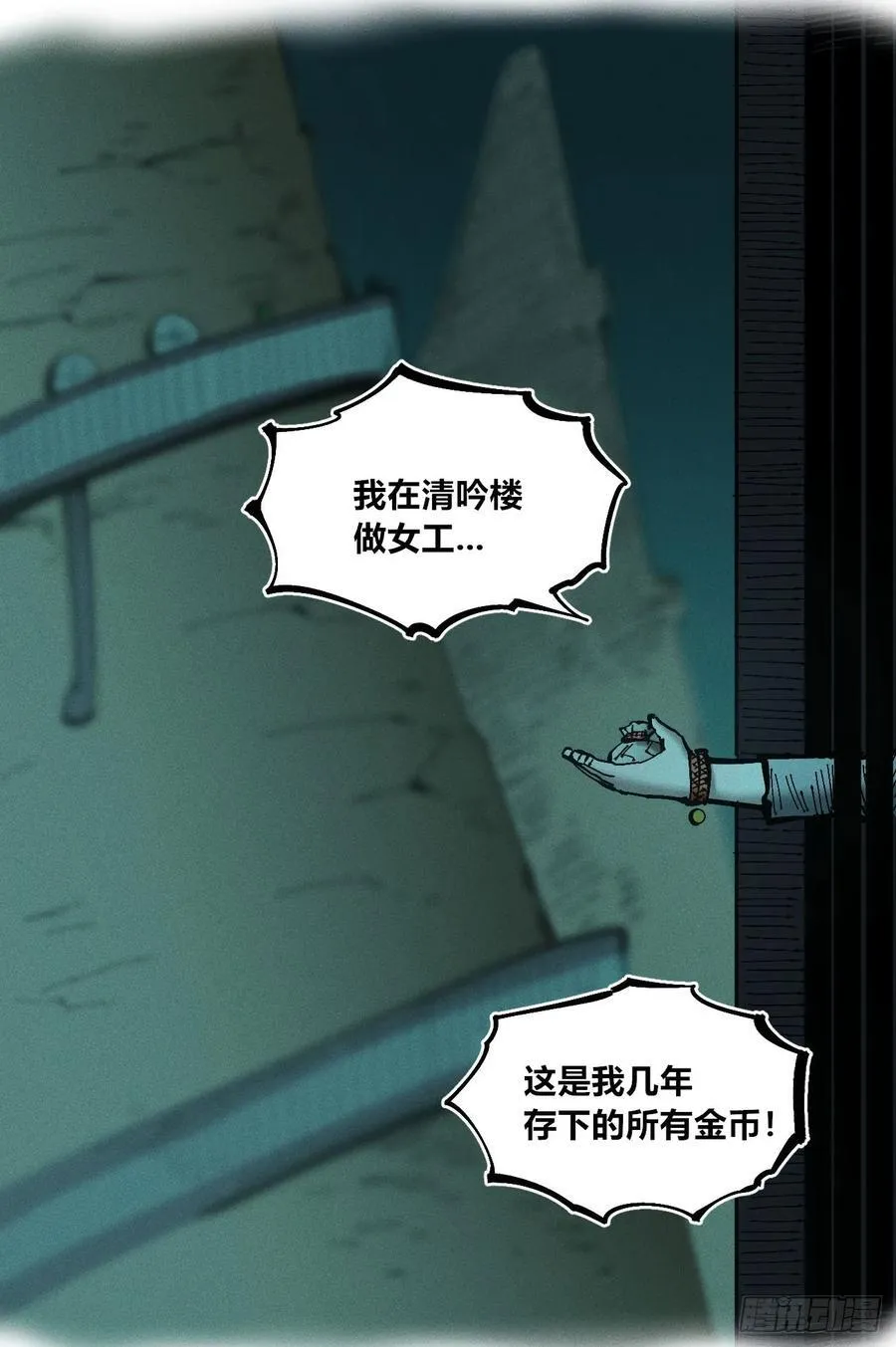 冲突255