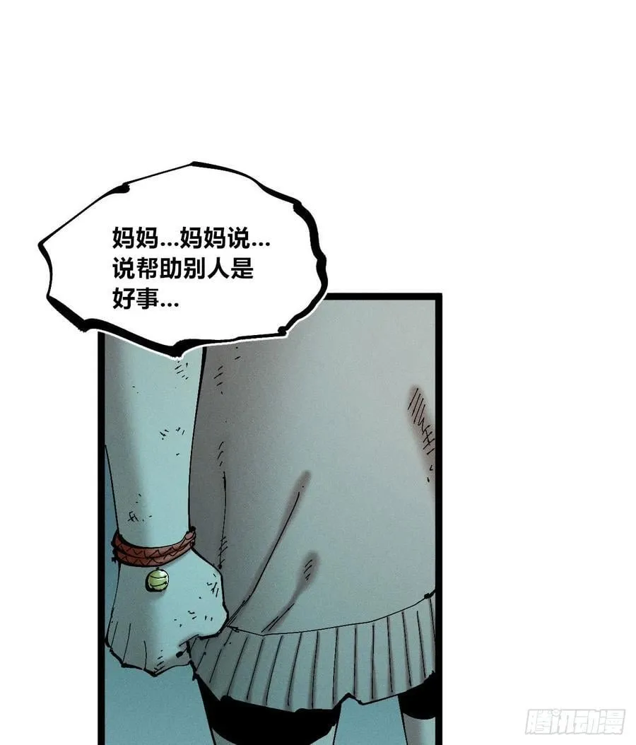 冲突144