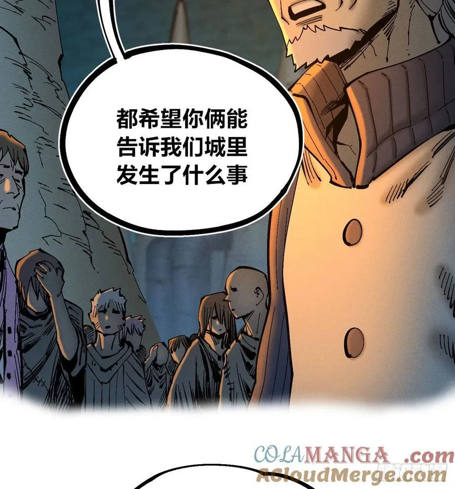 看不见医生9
