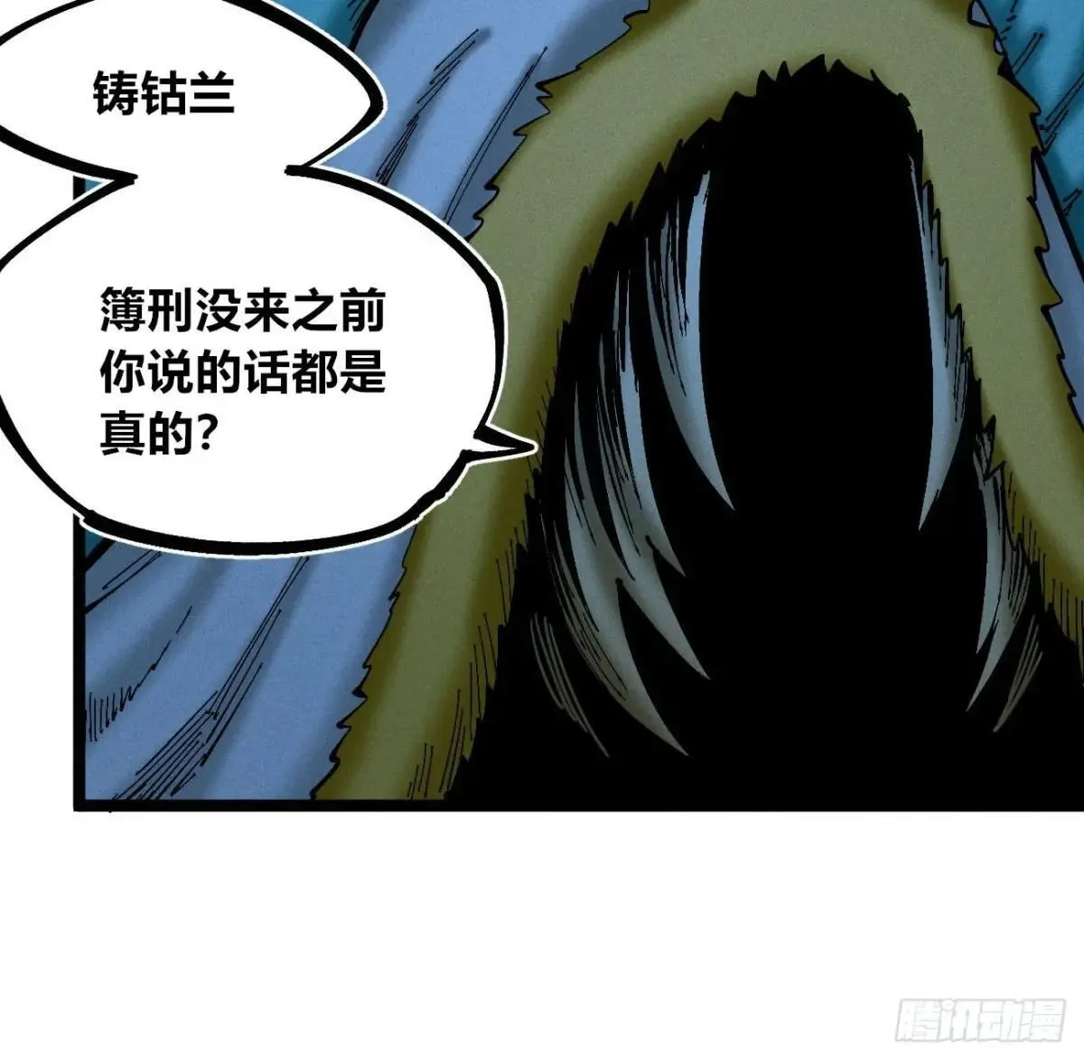 利用愉快29