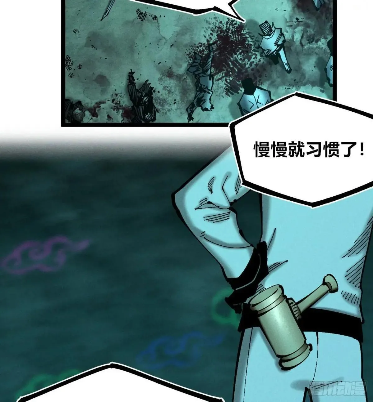 看不见的视界33