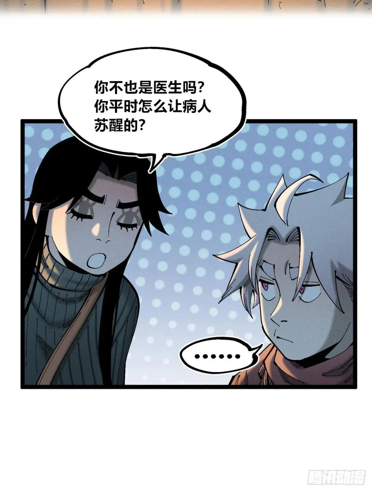 乡亲们11