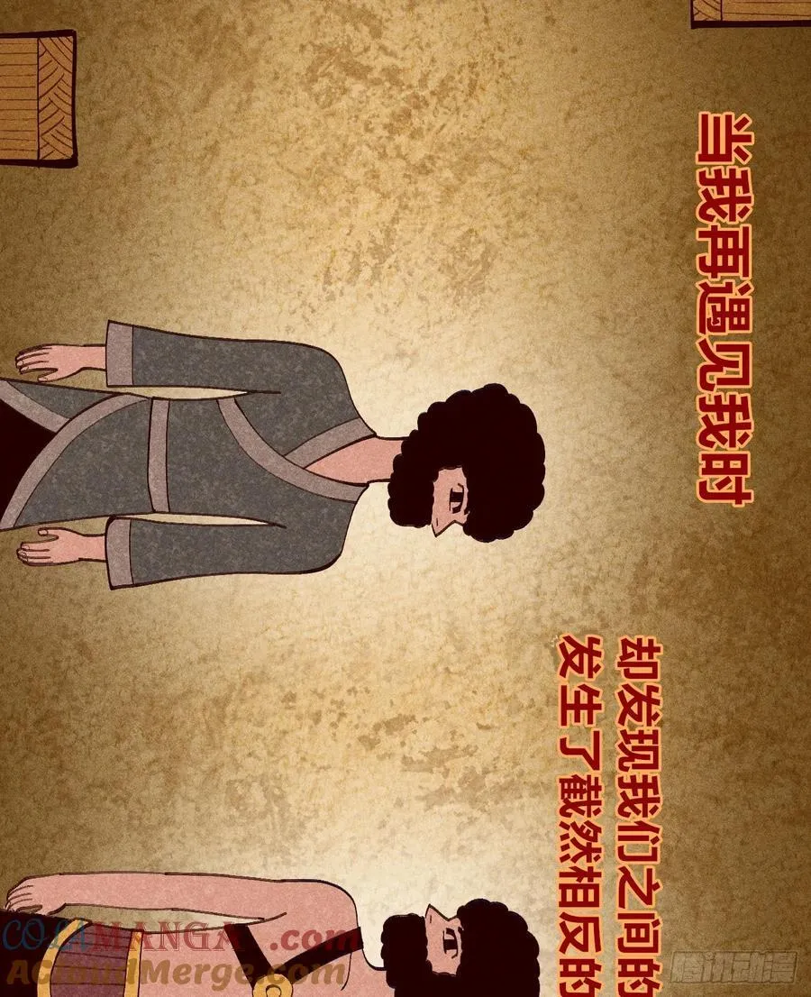 想生想死15