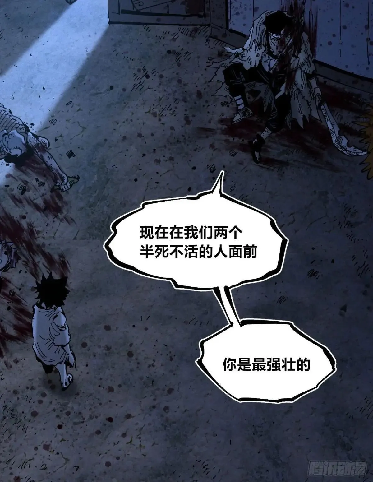 双手23