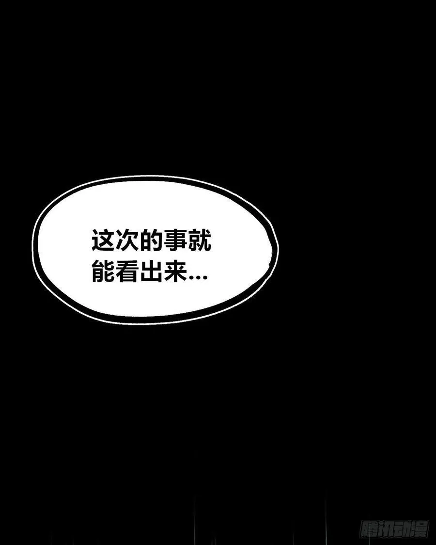 高高在上的坏11