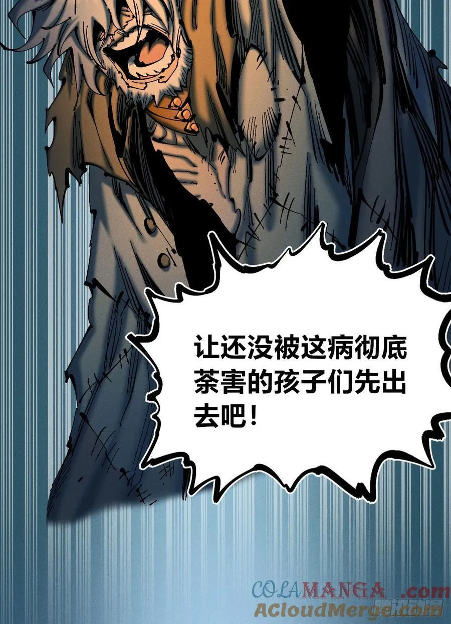 自医21