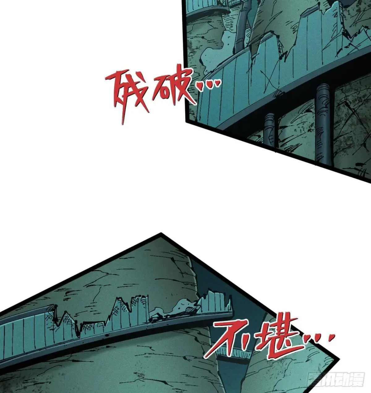看不见的视界27