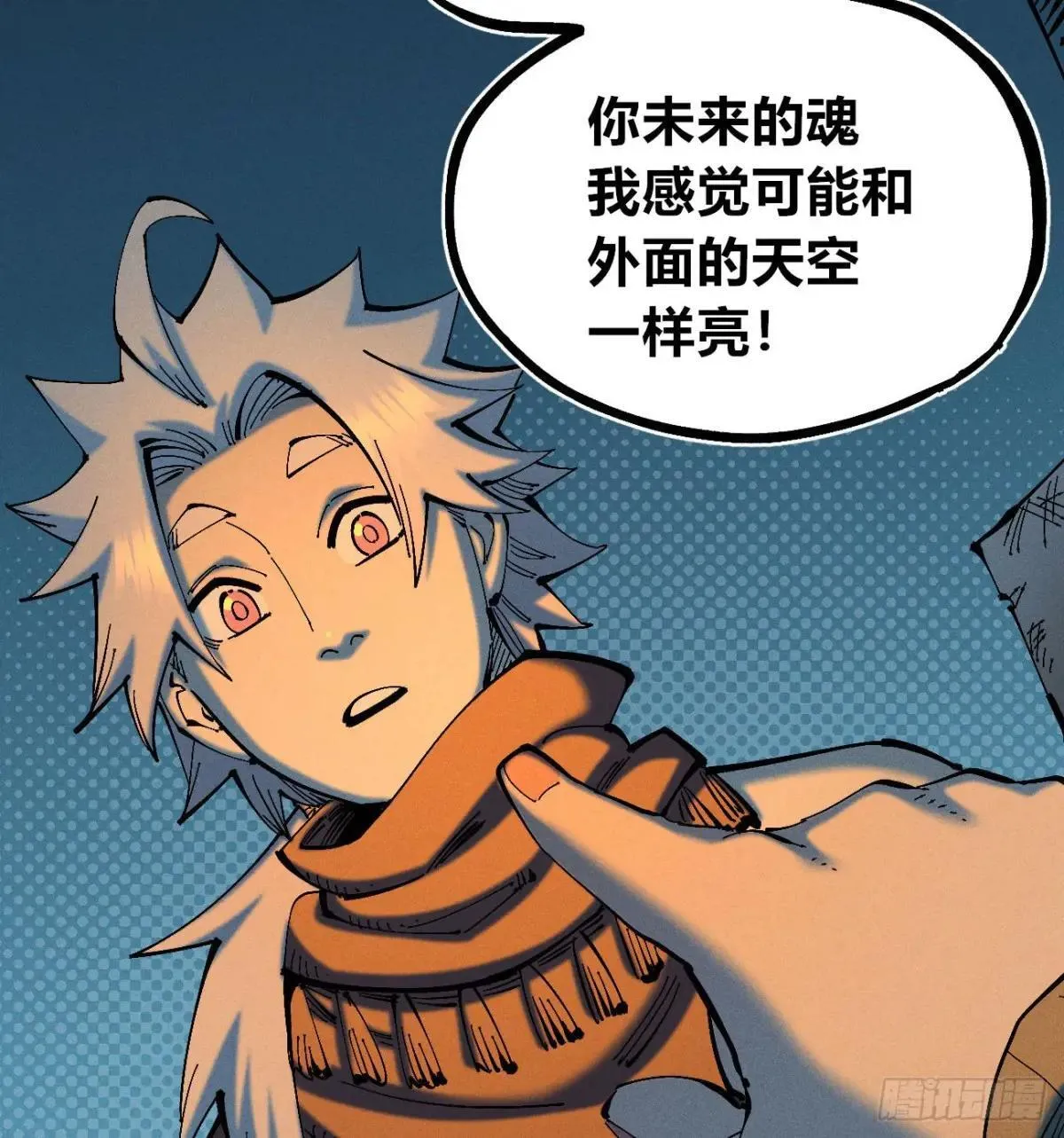 看不见的视界17