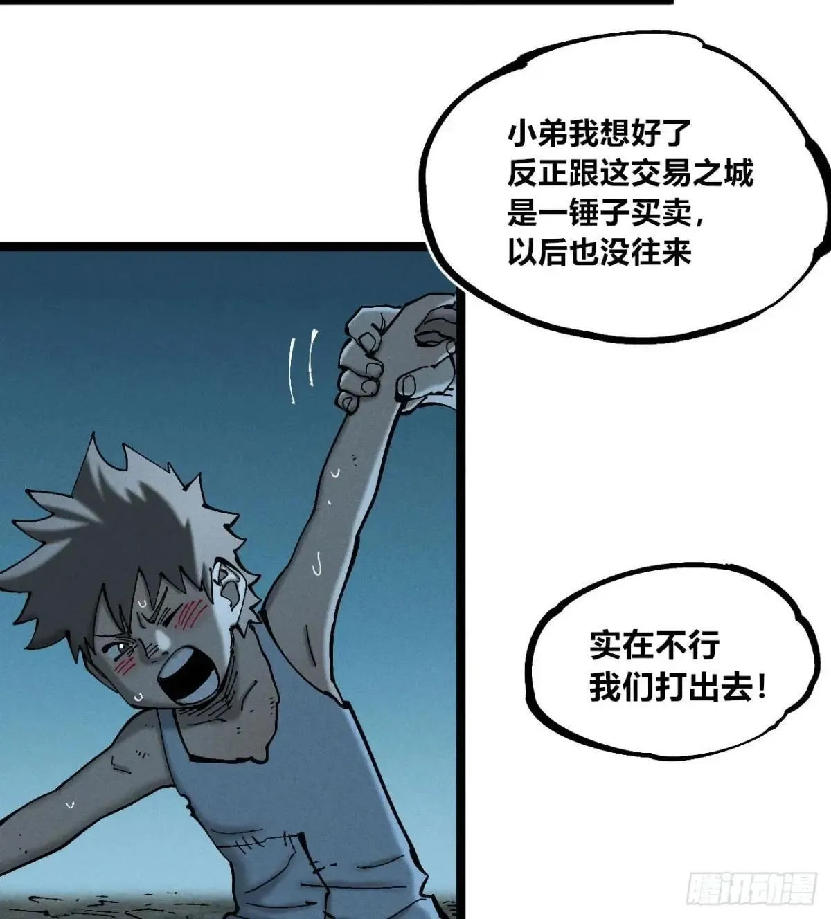 前奏212