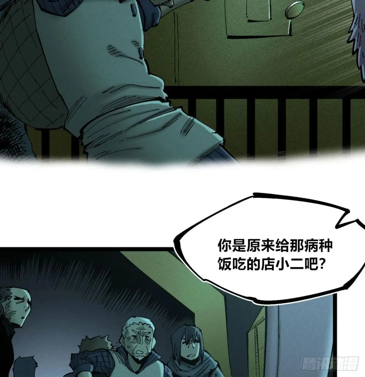 前奏10