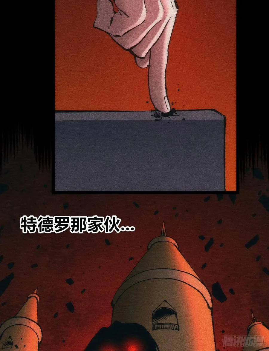 叛徒50