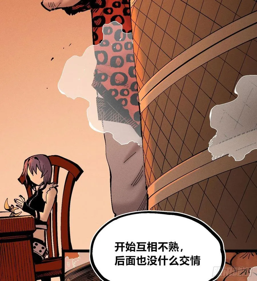 叛徒34
