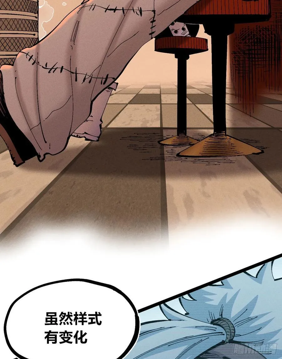 第0话4