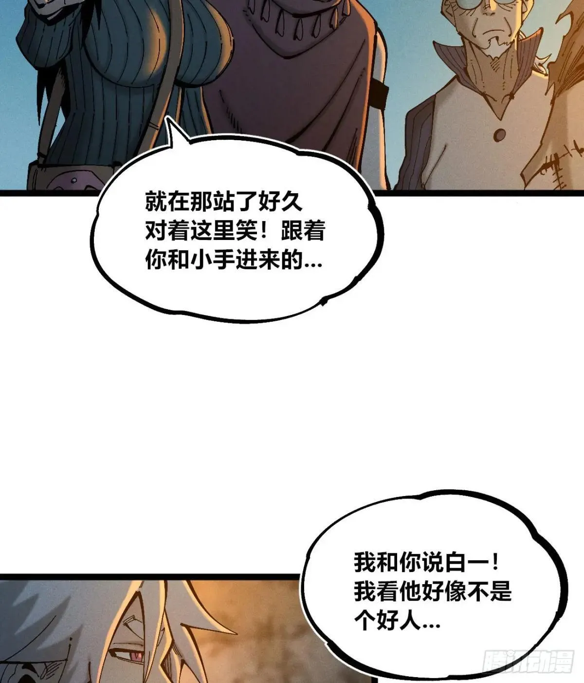 乡亲们40