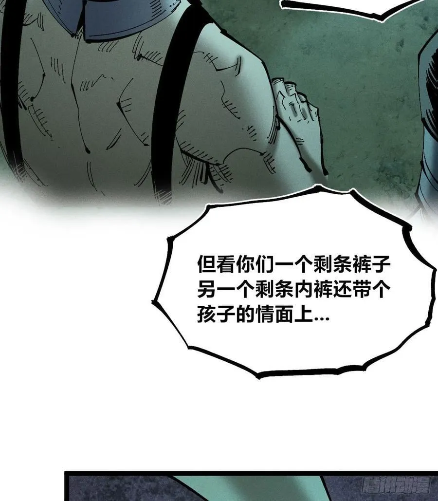 冲突220