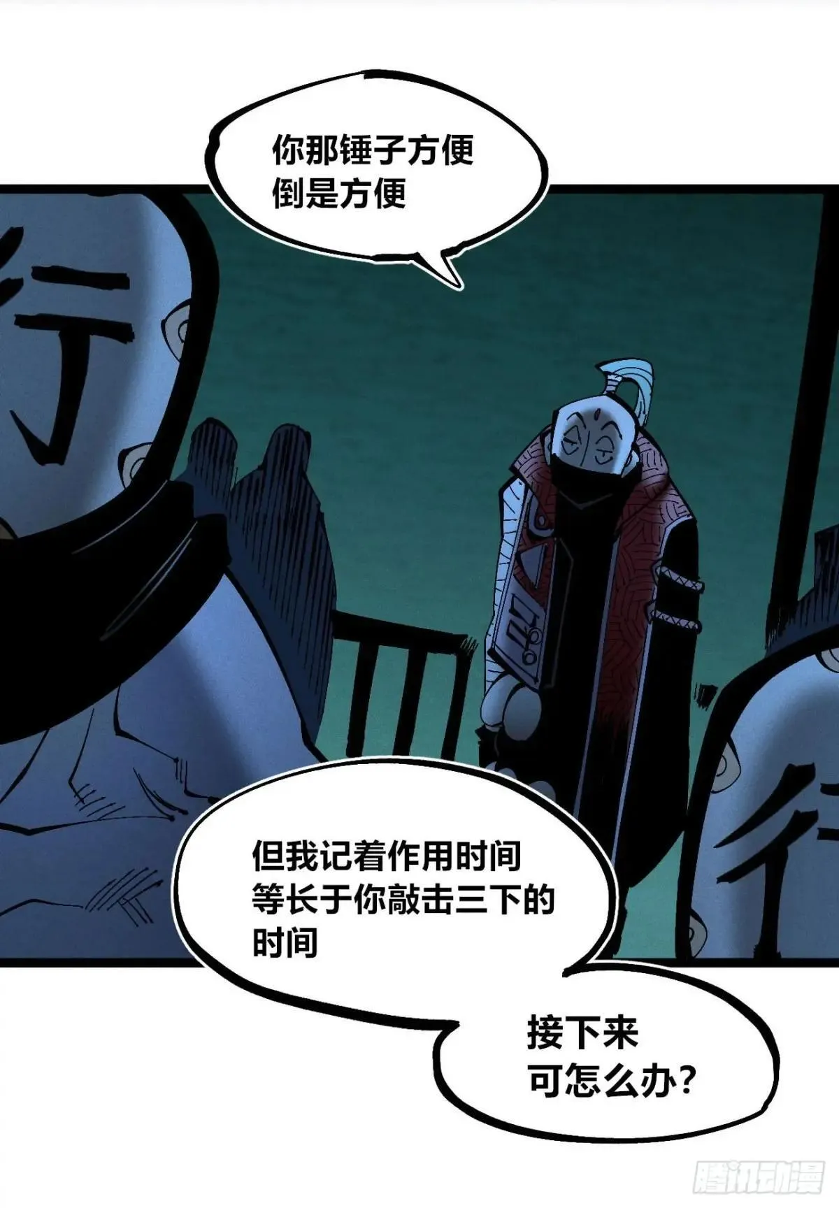利用愉快56