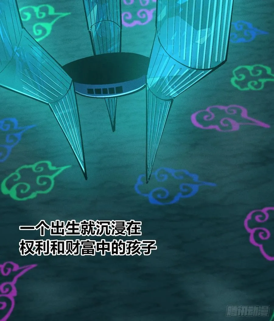 高高在上的坏13
