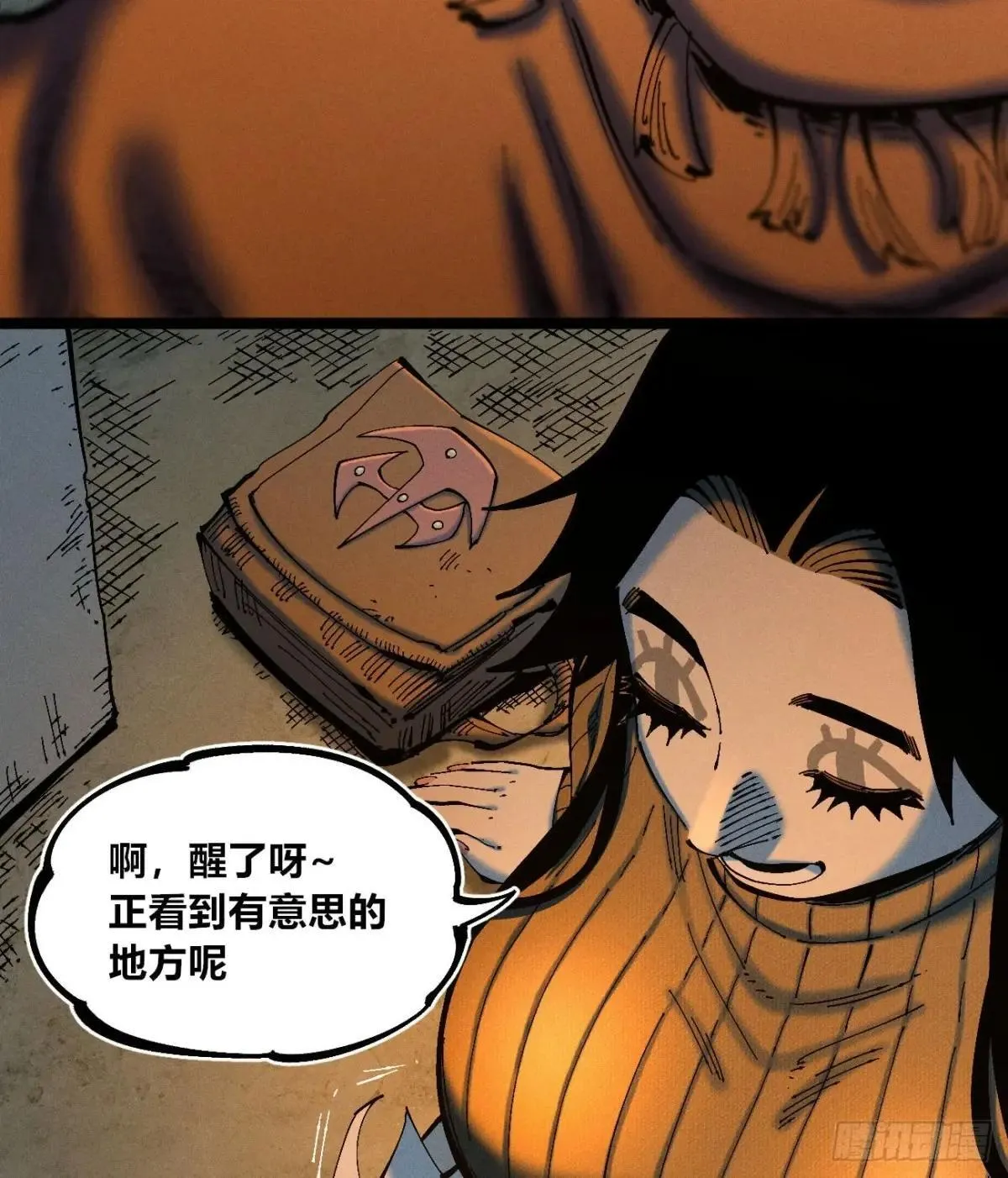 前奏244