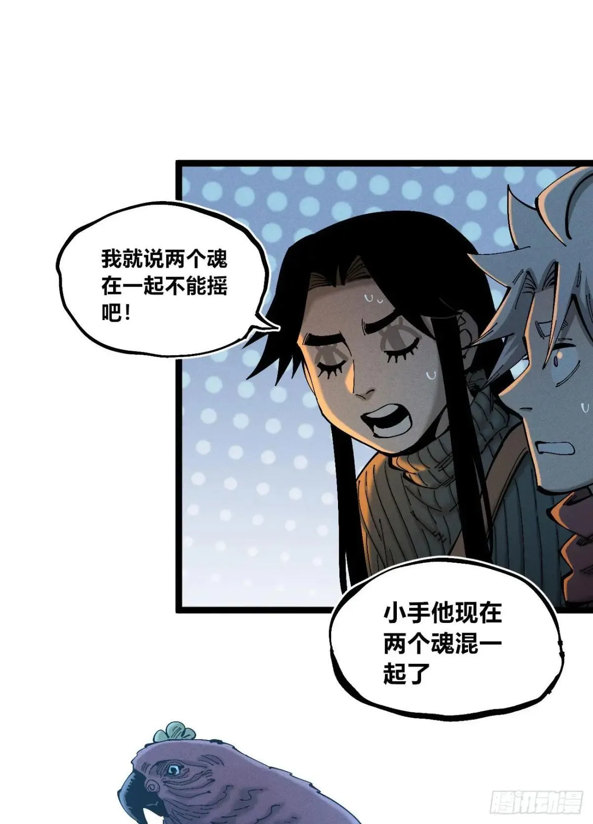 乡亲们35