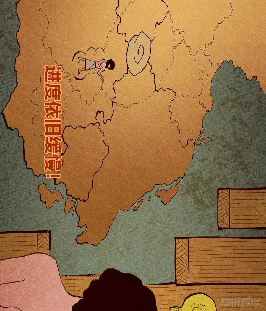 想生想死7