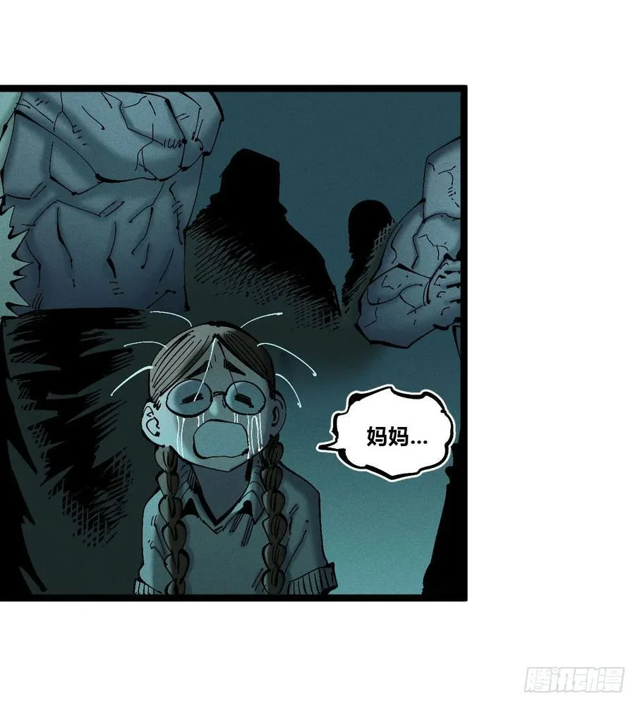 冲突258