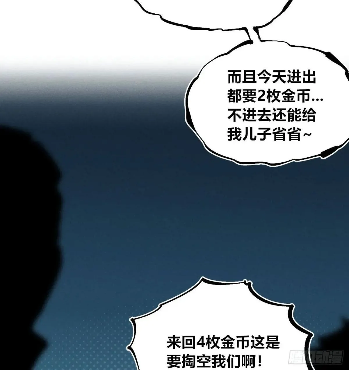 前奏37