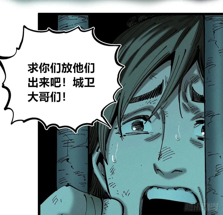 冲突256