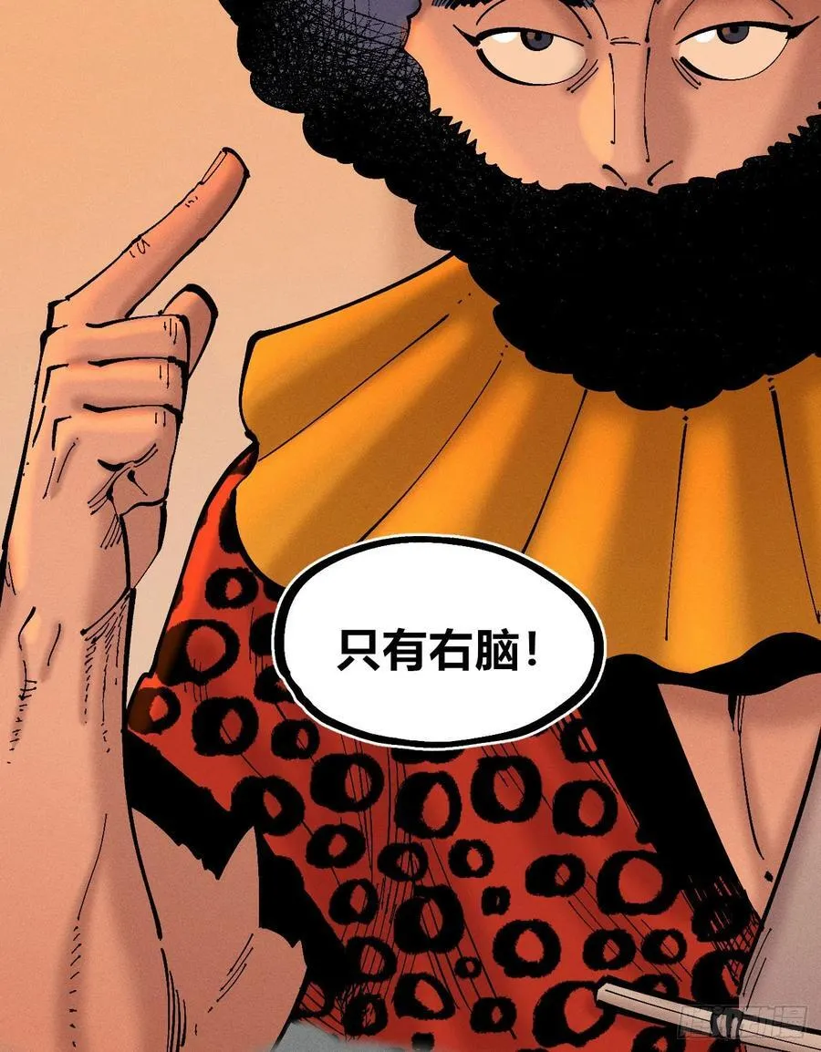 想生想死34