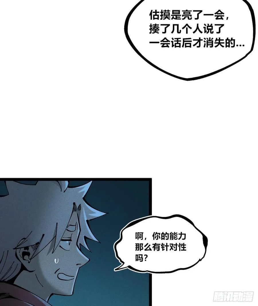 小手的愿望25