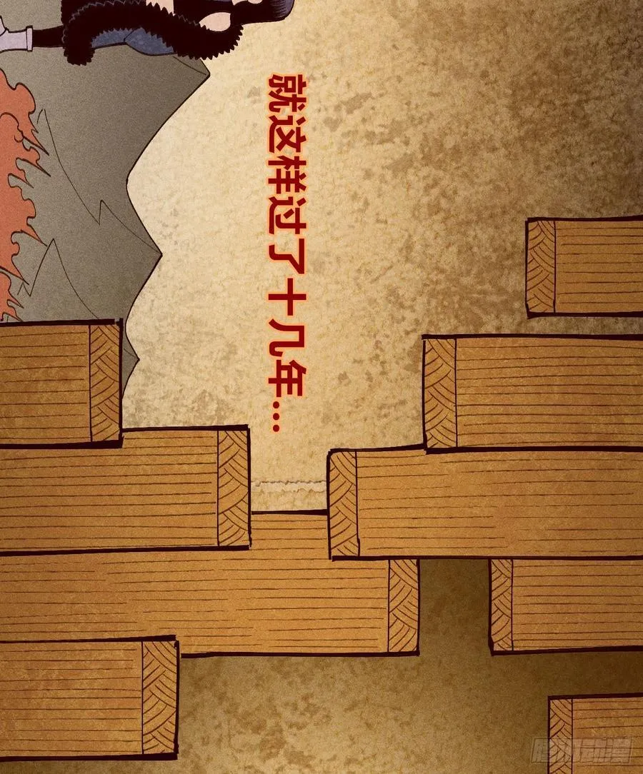 想生想死14