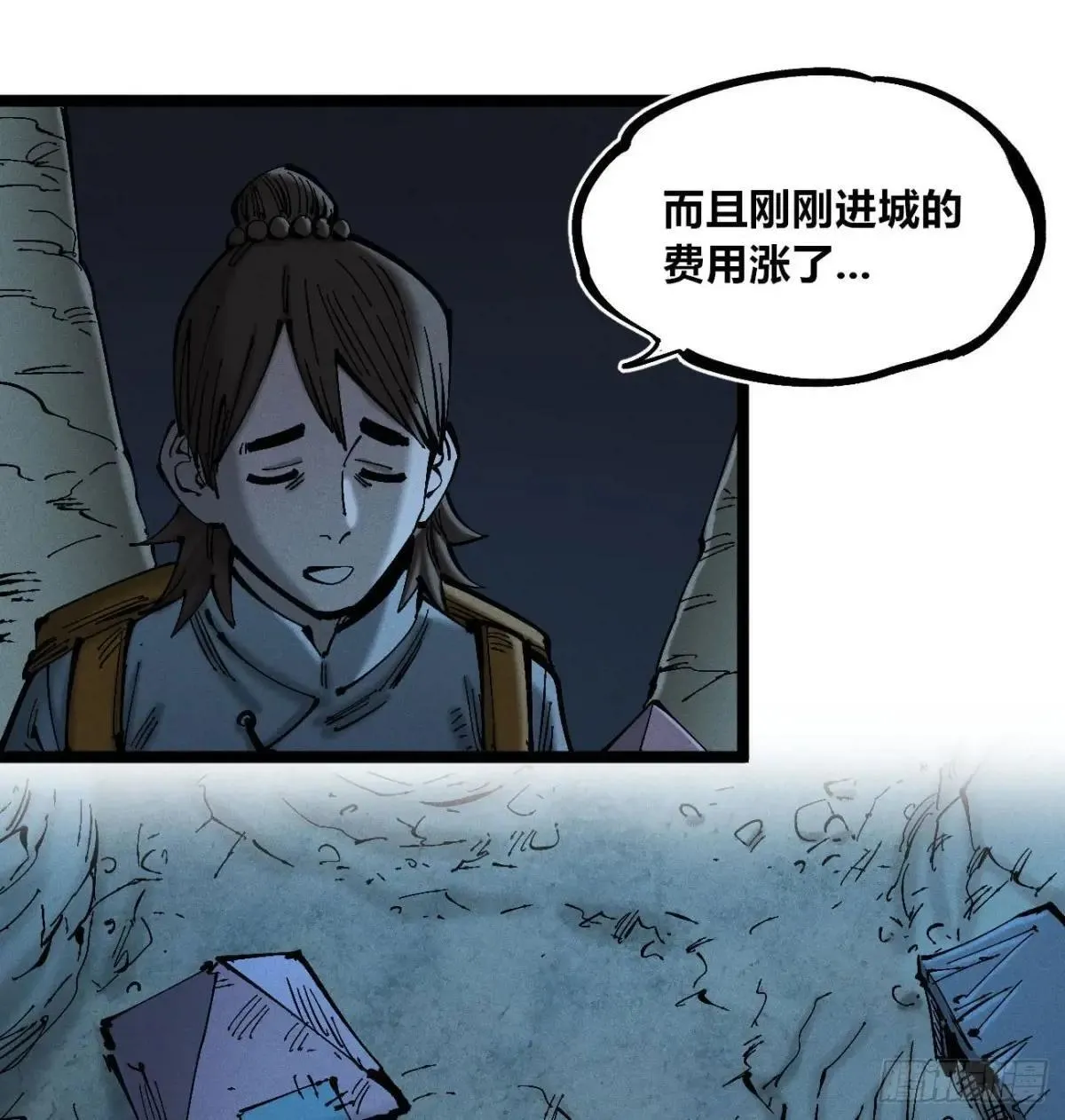 前奏217