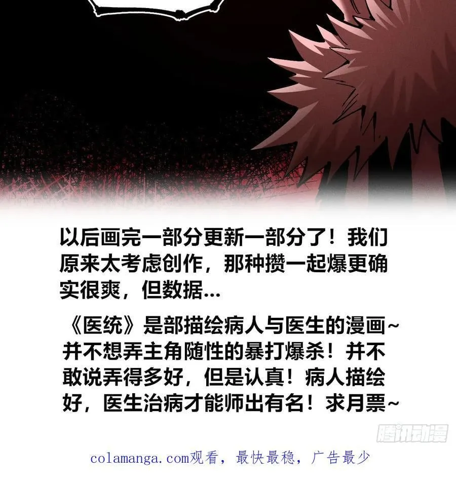 辫辫妈的故事231