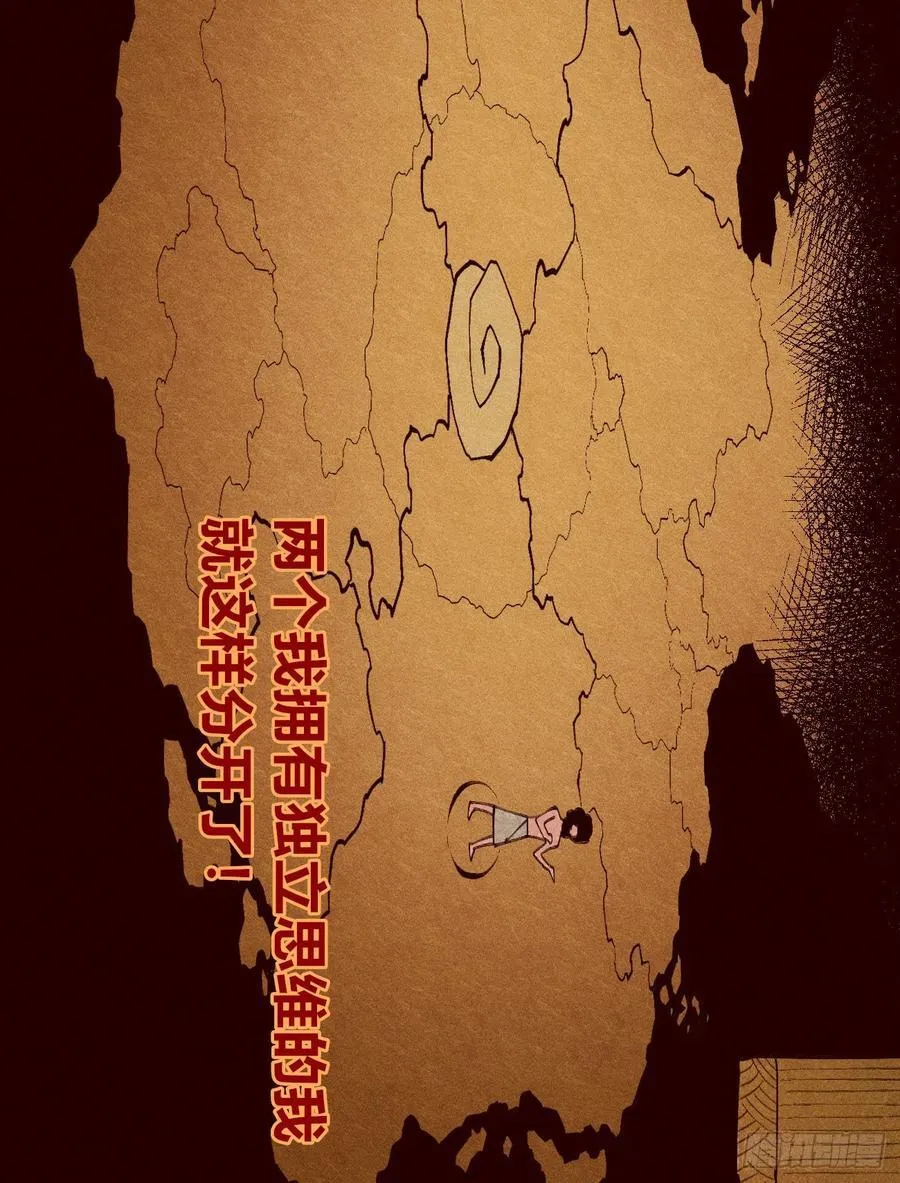 想生想死11
