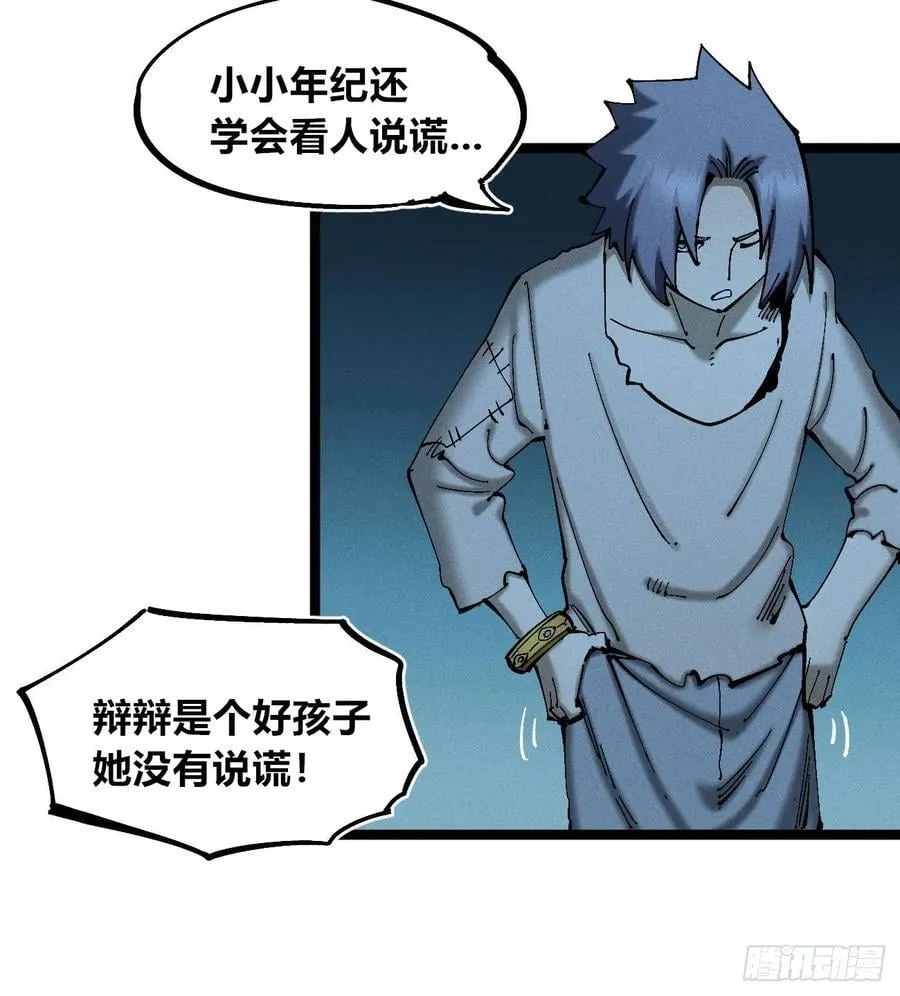 辫辫妈的故事117
