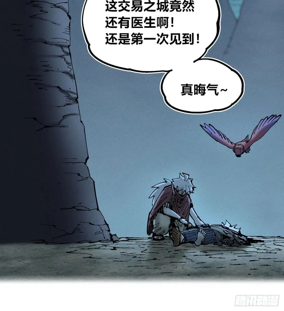撞客42