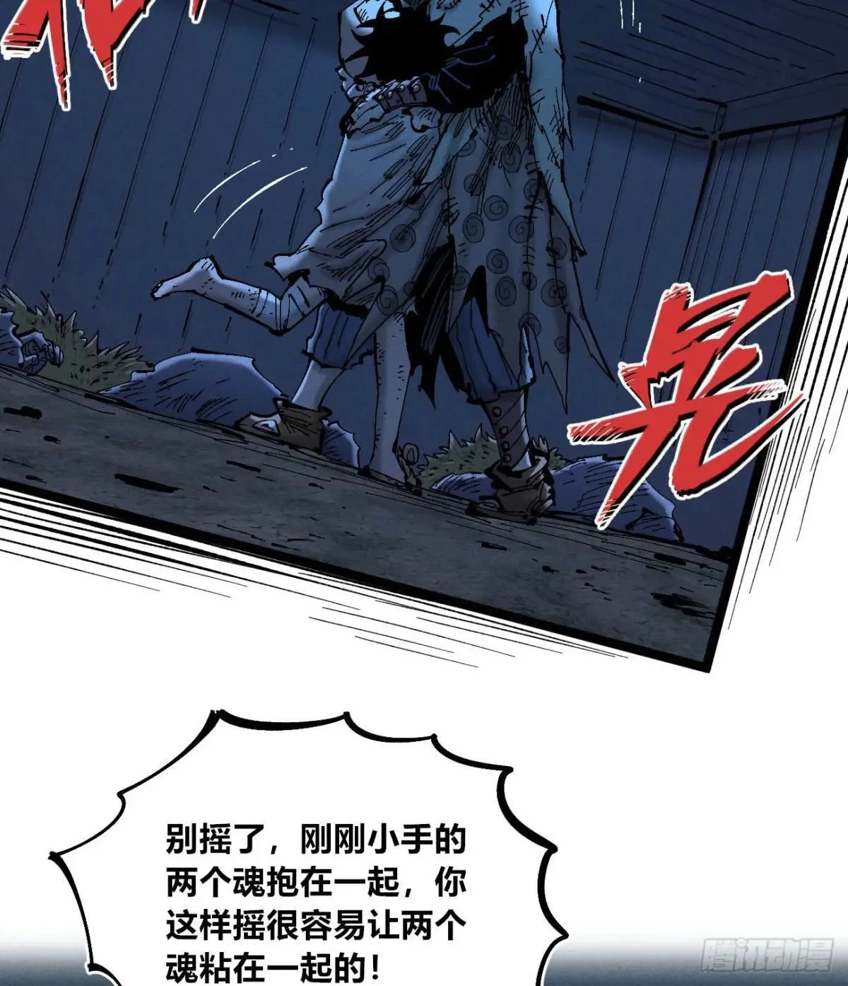 乡亲们9