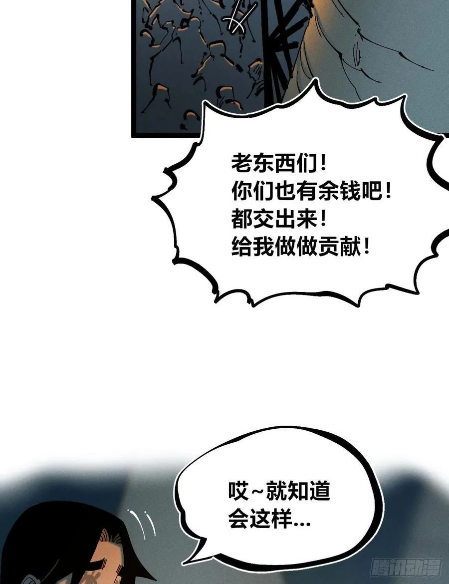 自医14