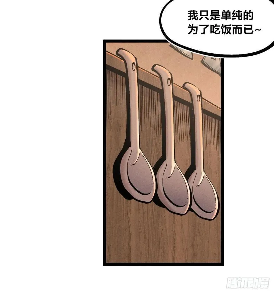 叛徒20