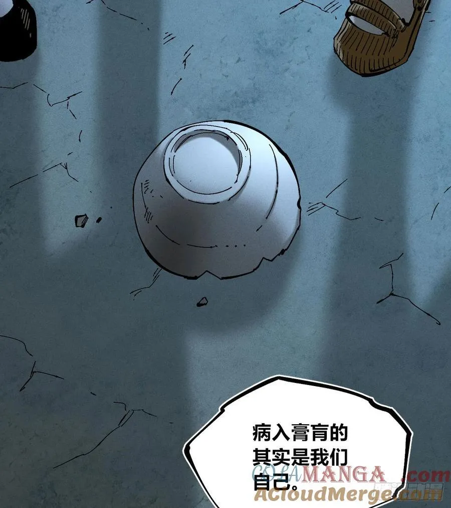 辫辫妈的故事226