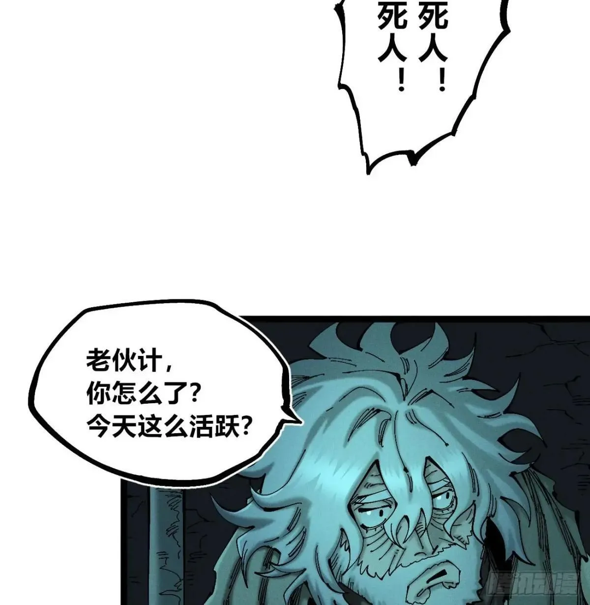 撞客9