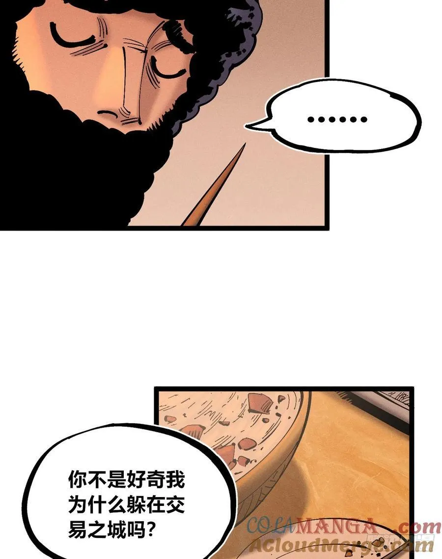 高高在上的坏40